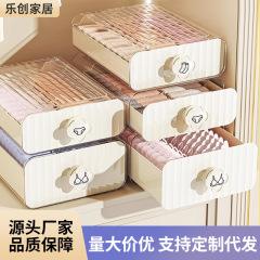 下着三合一収納ケース大容量厚手引き出し式靴下収納ケース家庭用プラスチックワードローブ整理ケース