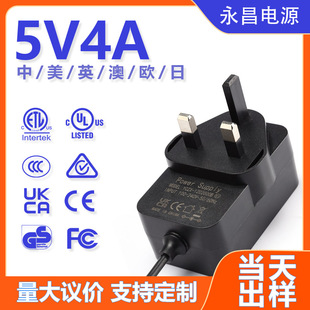 ӢҎUKCA�J�C5V4A�Դ�m����20W 5��4���Դ�m����20��