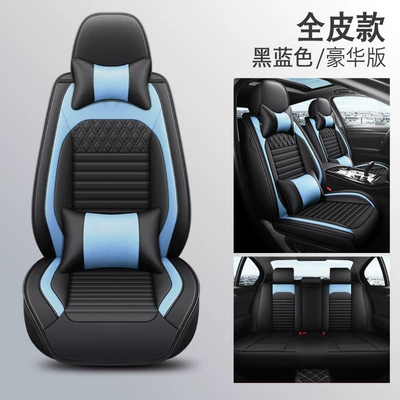 car seat cover seat cushion cover — Four Seasons Pad - black-blue-deluxe-edition-3