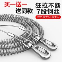鱼竿失手绳自动伸缩高弹力钢丝失手绳钓鱼溜鱼器护杆绳钓鱼用萍润