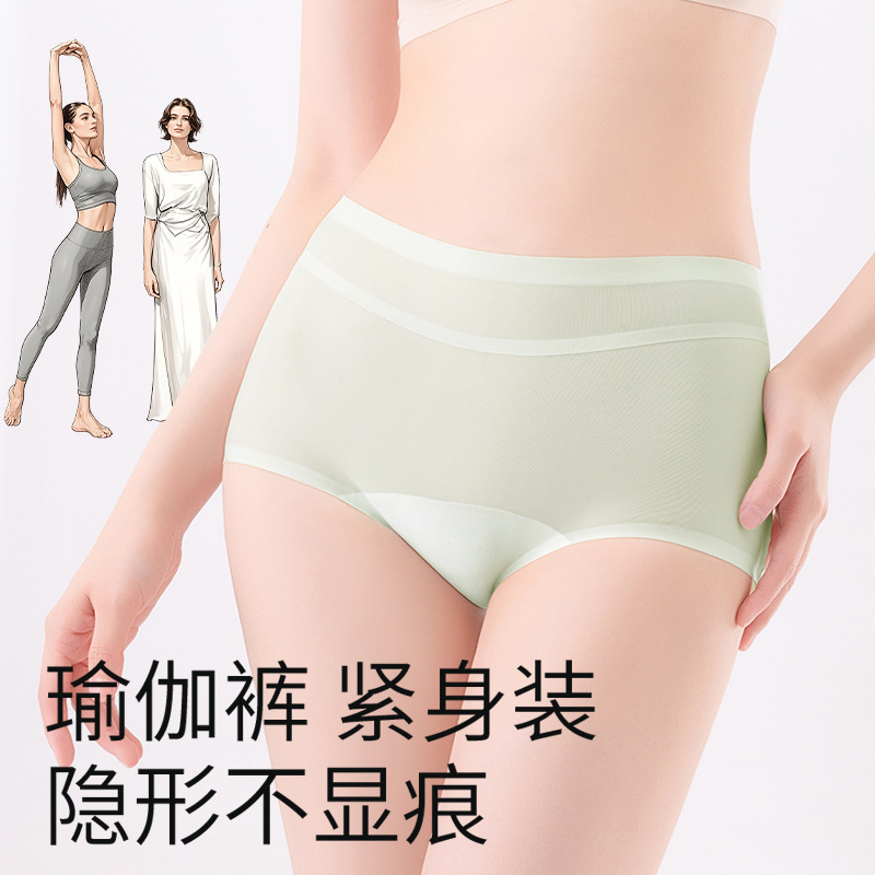Seda de hielo delgada de verano sin costuras, entrepierna de algodón de cintura media de secado rápido, bóxer pequeño, yoga deportivo, fitness, bragas para mujer