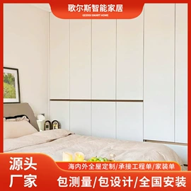 全屋定制;定制衣柜;办公柜