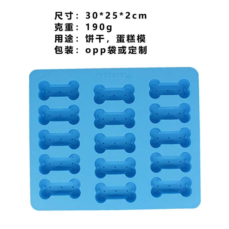 骨头硅胶模具