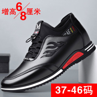 New genuine leather men's shoes soft bottom invisible height increasing 6CM leather shoes soft bottom youth date white shoes mesh breathable embroidery
