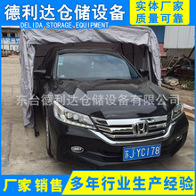 盐城厂家供应户外汽车遮阳蓬半自动移动车库伸缩车棚简易折叠车库