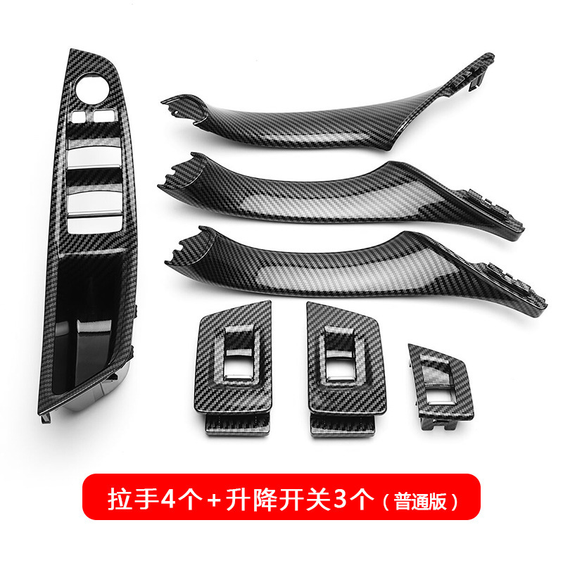 BMW – Carbon Fiber Inner Armrest, handle, handle - 5-series-handle-seven-piece-set-ordinary-color-note