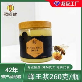 畜牧养殖机械;蜂蜜;其他蜂产品