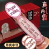 True muscle tyrant-Zunshuang trumpet number 6942257907562