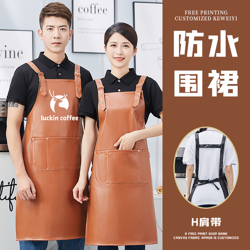 Delantal a prueba de agua a prueba de aceite cocina doméstica PU cuero suave comedor especial logotipo bordado impresión ropa de trabajo mujer y hombre