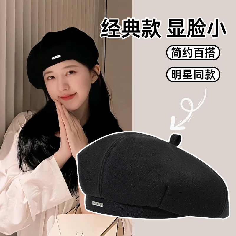 秋冬新款毛呢贝雷帽网红同款无檐显脸小韩系八角帽英伦复古风报童