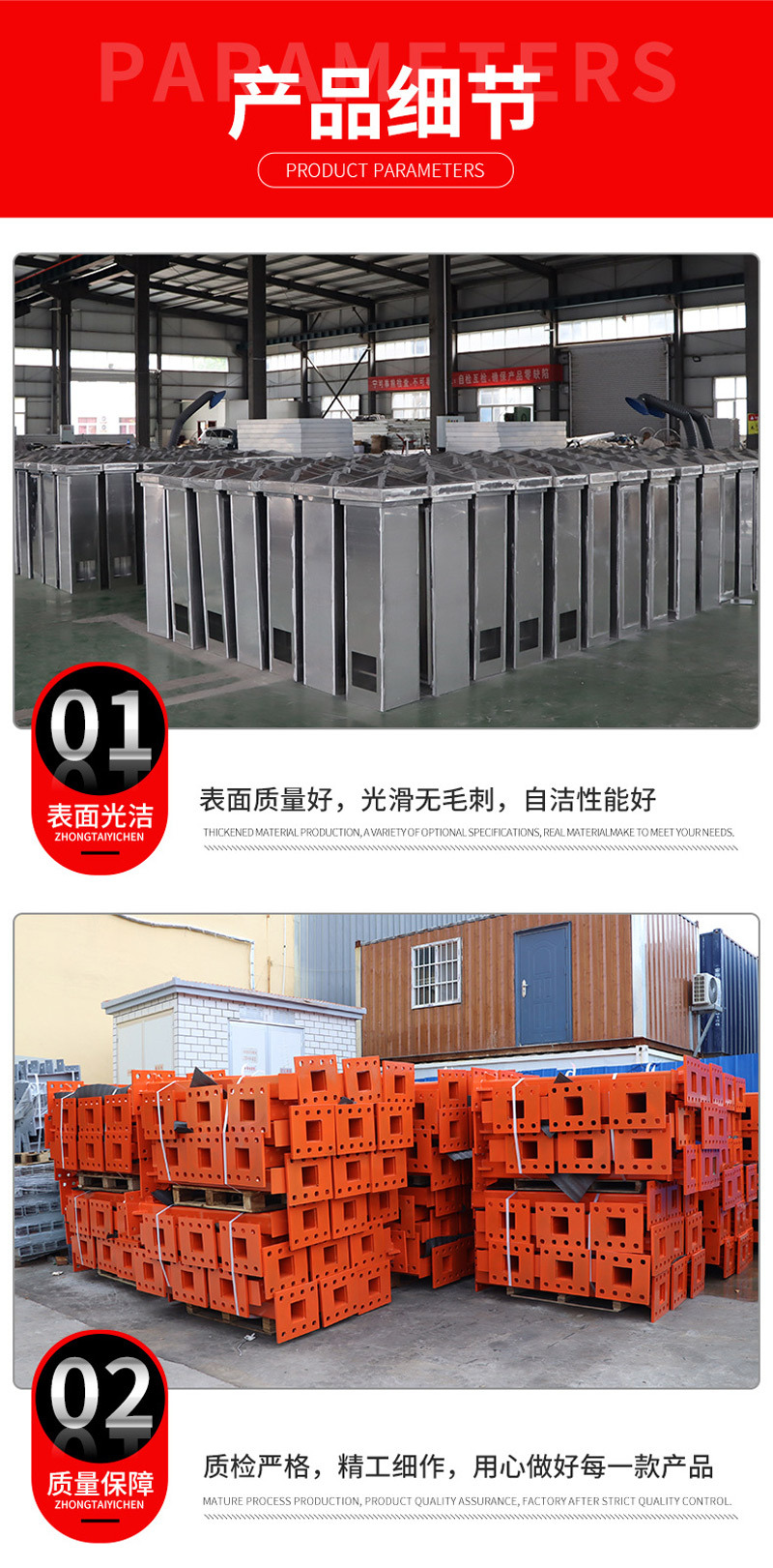 详情_06.jpg