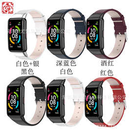 适用于华为手环6表带honor band 6荣耀手环6头层皮真皮是手表表带