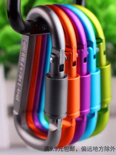 8 D type backpack multi-function mini mountaineering buckle tactical hook aluminum alloy outdoor metal buckle hook keychain