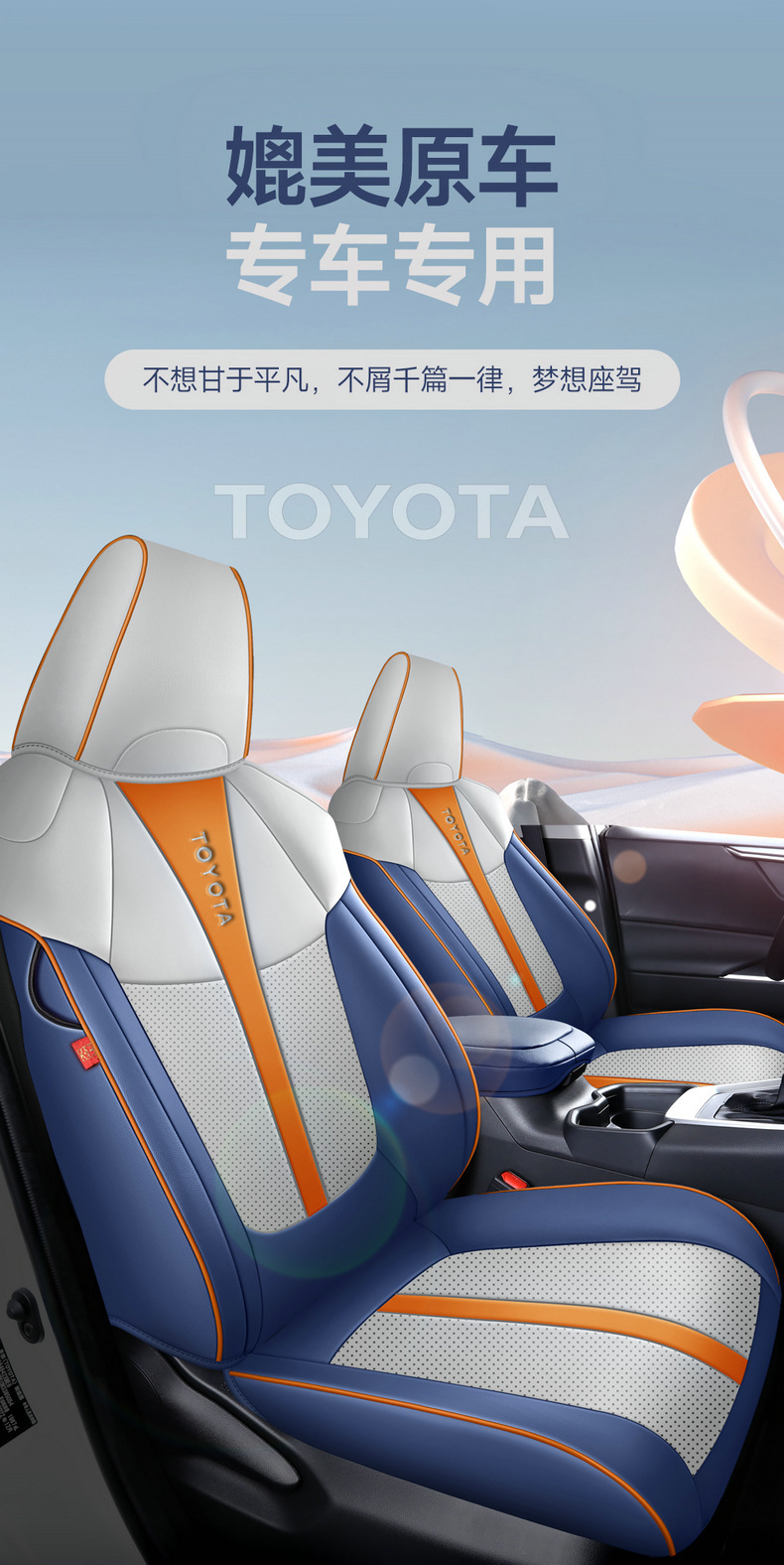 2022 Toyota Lingfang special seat cover Lingfang HARRIER all-inclusive seat cover four seasons universal leather cushion
