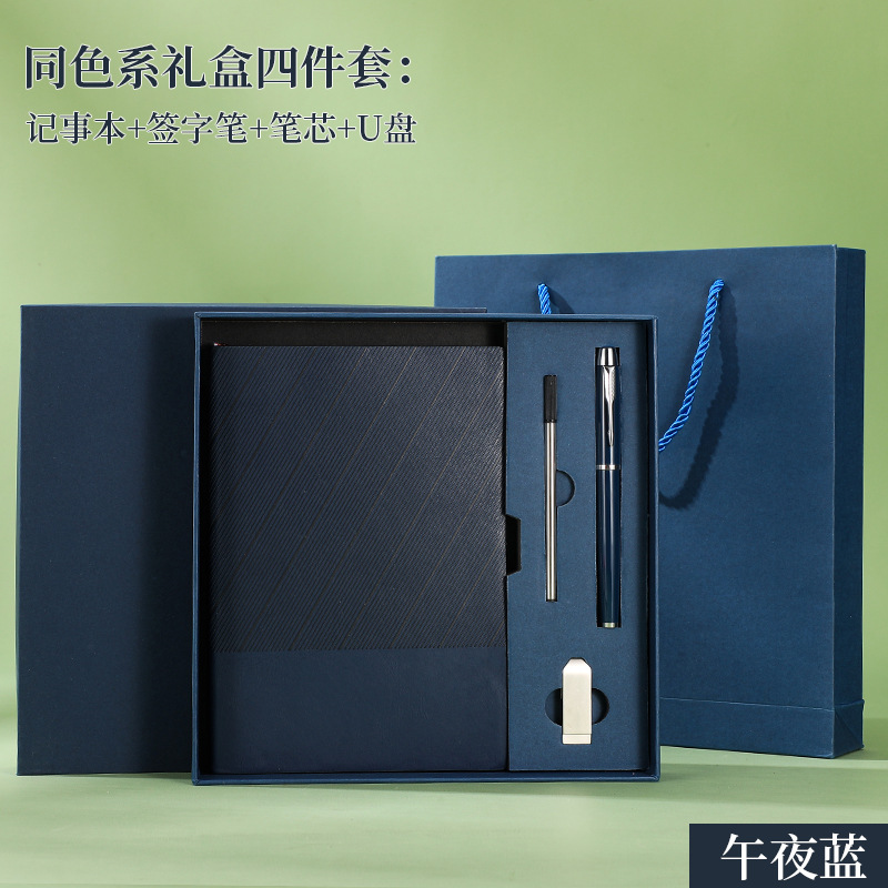 在庫あり ツイルソフトレザーA5ノートギフトボックスセット メモ帳 ビジネスギフト オフィスノート カスタムメイド