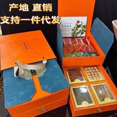 高麗人参ギフトボックス 長白山林下高麗人参 鹿の鞭 鹿の角 高麗人参の花 霊芝錠剤 二層五宝ギフトボックス