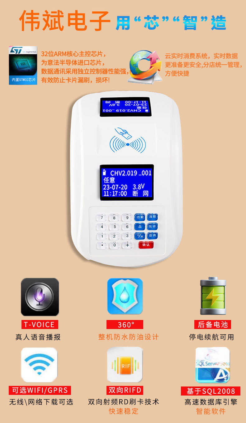 台式详情页_03.jpg