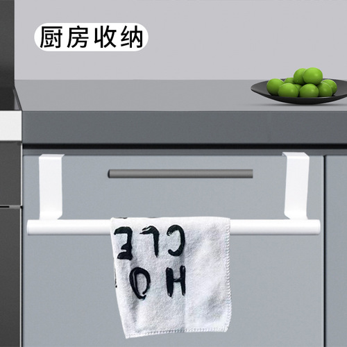 Stainless steel towel rack single-pole door-back cabinet-style storage rack multi-purpose telescopic hanger hook bracket