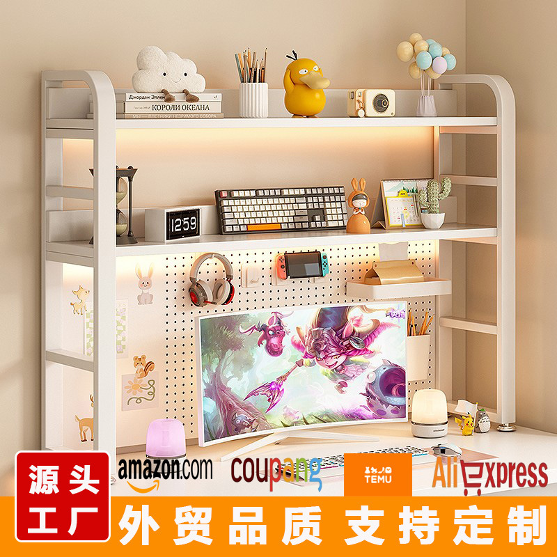 Desktop Storage Rack Office Desk Multi-Layer Iron Art Desk Student Home Computer Desk Perforated Board Bookshelf