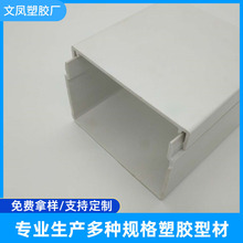 �S�ҹ���pvc�����Ͳ� pvc���Ͳķ��� u�Ϳ��� Ӳ�|���Ͼ��۹�