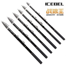 ICEBEL̼㴉ីͺី·͒Ͷyߙn~l