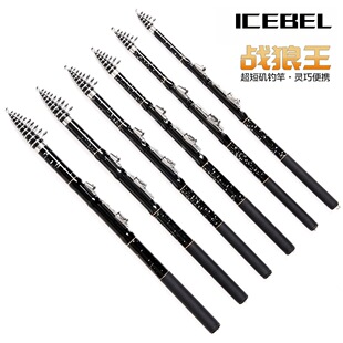 ICEBEL������̼�����㴉ីͺ�ី�·���͒�Ͷ��y�ߙn��~���l