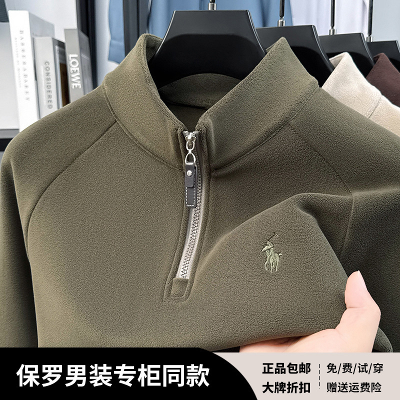 Outlet Brand Discount Paul Men's Half-Zip Sweatshirt Fleece Autumn and Winter Stand Collar Thick Solid Color Base Shirt Outlet Brand Discount Paul Men's Half-Zip Sweatshirt Fleece Autumn and Winter Stand Collar Thick Solid Color Base Shirt