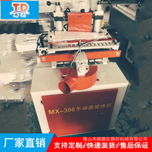 木工出榫机开榫机蜂箱木工燕尾榫机机械设备燕尾榫燕尾榫