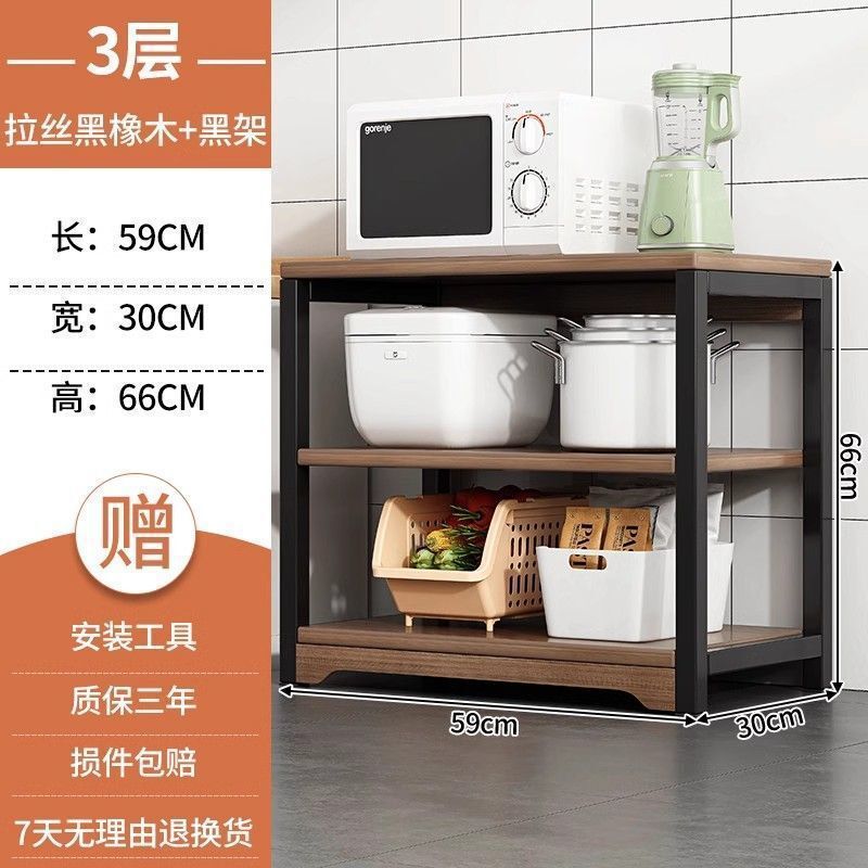 キッチンラック、多機能野菜バスケット、野菜カッティングベンチ、電子レンジ、鍋収納ラック、サイドキャビネット、多層テーブル|undefined
