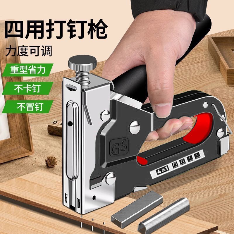 铆钉枪 手动四用打钉枪射钉器木工家具神器家用线打钉器送钉子