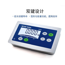 梅特勒托利多ICS226不锈钢防潮电子台秤3/6/15kg电子桌秤