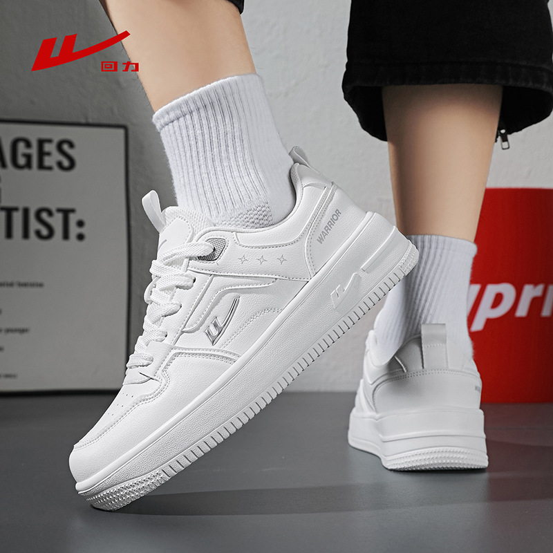 Huili casual men's sneakers 2026 autumn new white shoes men's thick-soled student sports shoes spring-summer shoes size 46