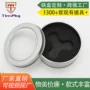 定制密封圆形金属铁罐
