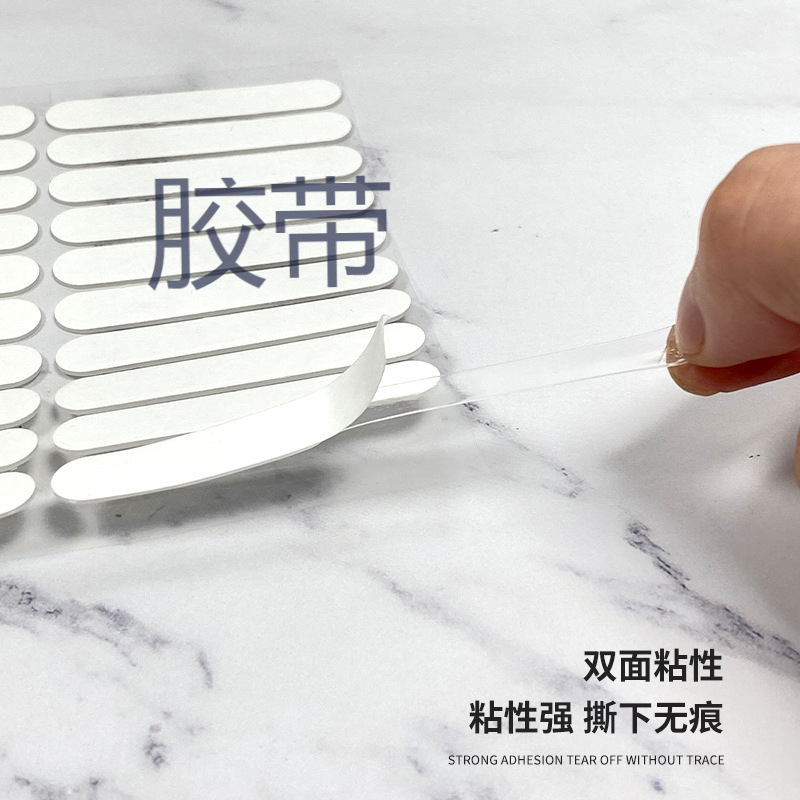 美甲透明水晶双面胶条 水晶贴展示卡 穿戴甲纳米透明无痕双面胶条