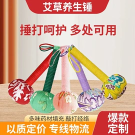 保健器具配件;身体护理套装;花露水防蚊液