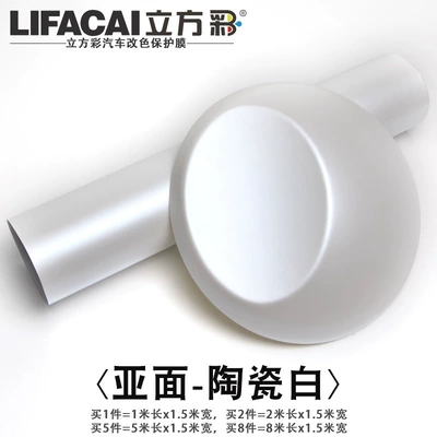 Automotive Film, Matte Glossy Crystal Carbon Fiber - other-ceramic-white-1m-l-15m-w