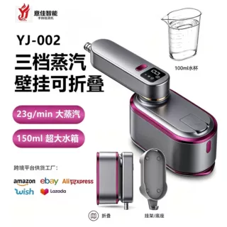 定制壁挂式出差旅行家用手持挂烫机宿舍折叠熨烫机小型便携烫衣机