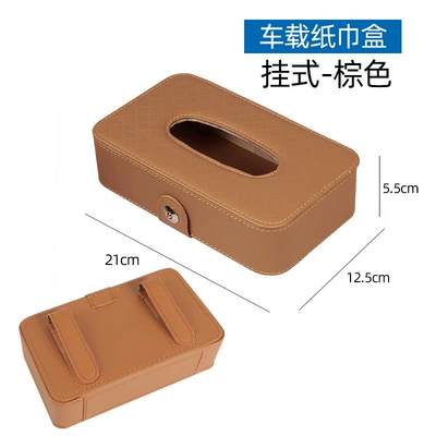 Car tissue box/set Visor Car Seat Back Tissue - hanging-brown-free-paper-towels