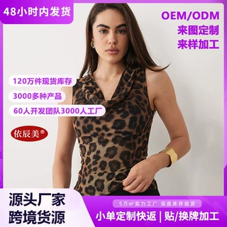 欧美跨境爆款豹纹轻熟无袖挂脖女夏垂坠亲肤豹纹复古性感露肩上衣