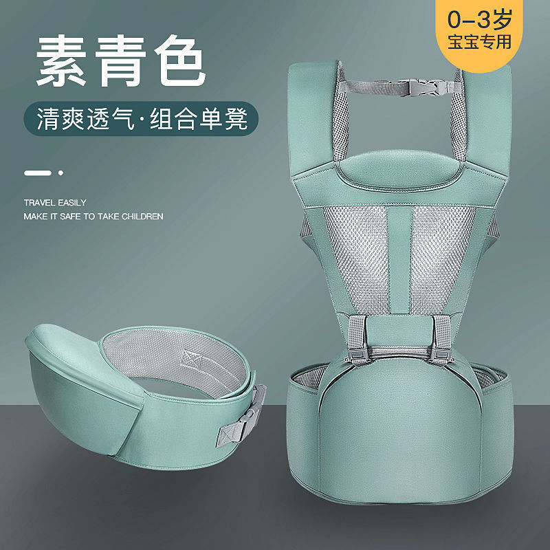 婴儿背带腰凳宝宝前抱式背小孩坐凳四季夏透气外出抱娃大红色腰凳|undefined