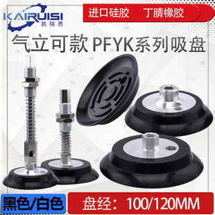 �������������PPA-100 PA-120 PFYK-100  PFYK-120�Cе�����