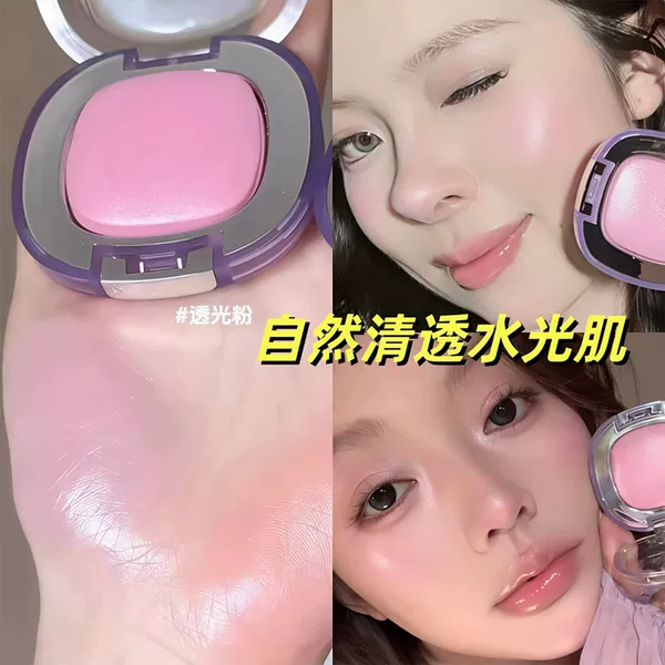 Celebrity-Inspired Water-Glow Highlighter Powder, Translucent and Brightening, for a Hydrated Complexion, Pearlescent 3D Eyeshadow, and Contouring Palette