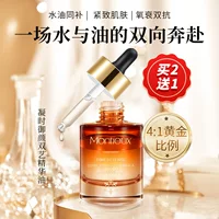 Mengtou Lixue Shuo Essential, укрепляющее масло против морщин, сквалан для ухода за кожей лица