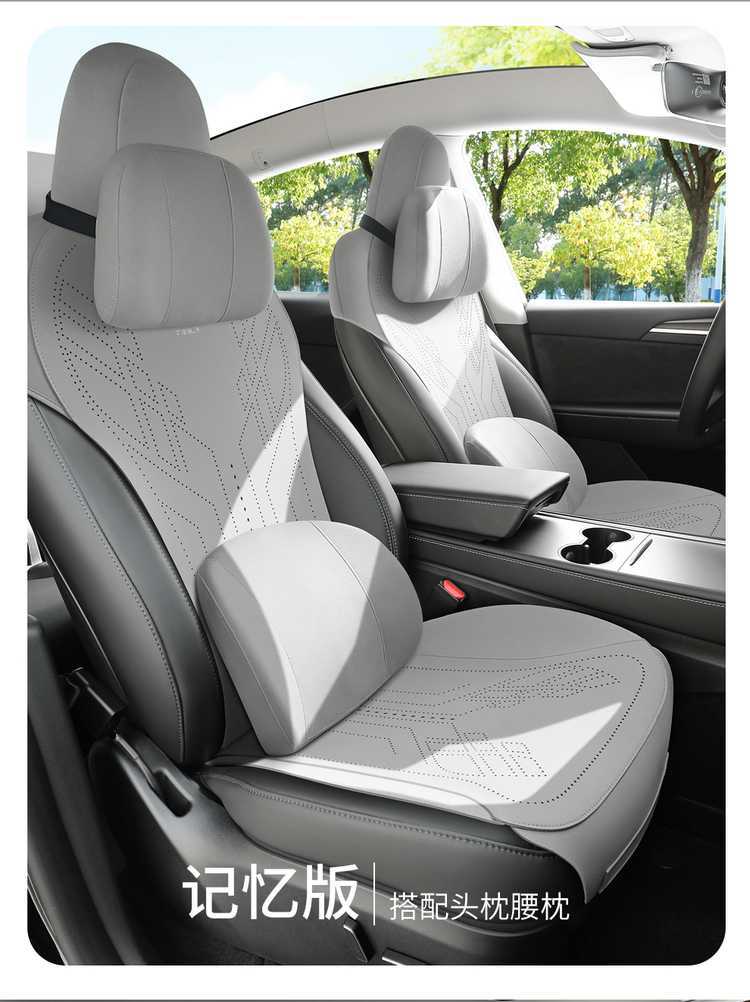 25 Tesla Seat Cushions Modelly New Version Seat Cushion Special Seat Cushion Breathable Four-Season Universal Seat Cover Seat Cushion
