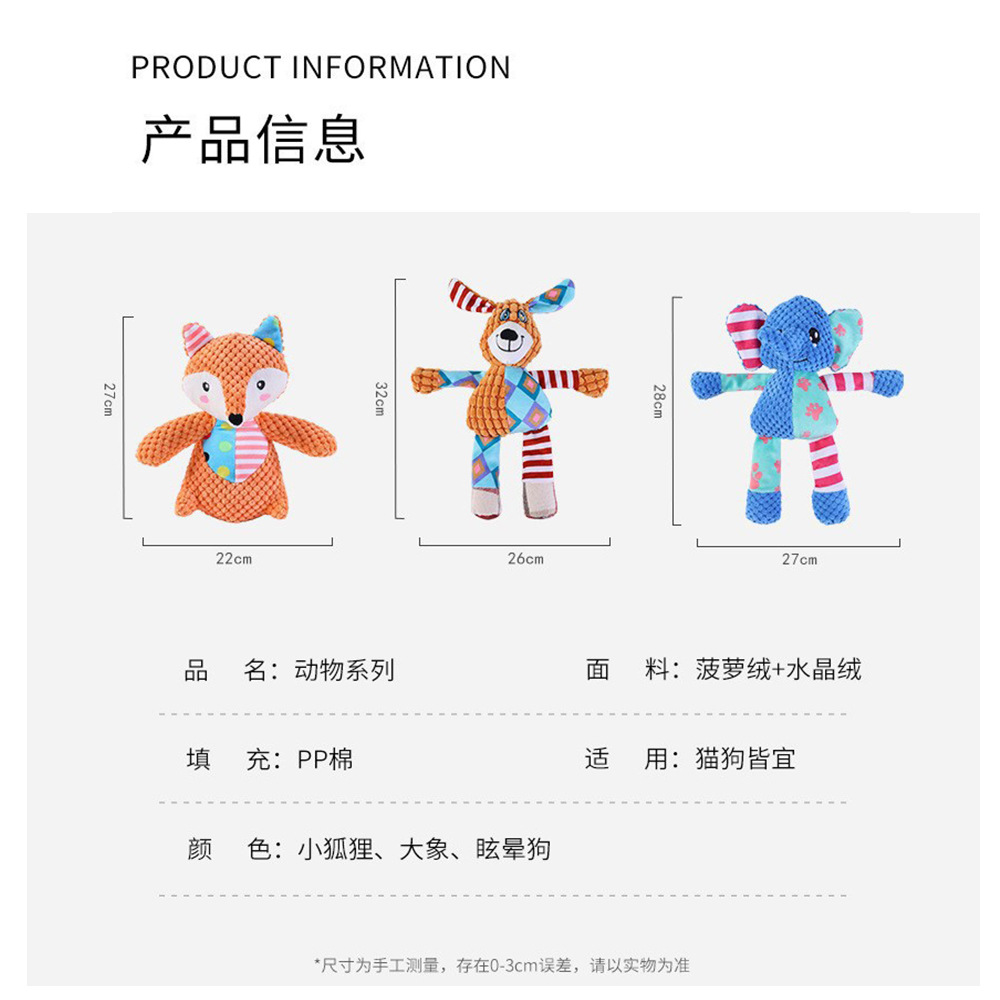 Explosiones transfronterizas resistentes a los dientes de mordida juguetes de mascotas sonoros en línea juguetes de peluche juego de productos de mascotas al por mayor