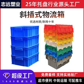 塑胶托盘;塑料箱;垃圾桶