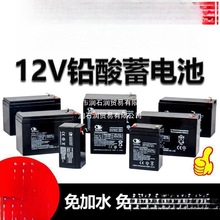 12V4.12V8AH12V7AV1.3V2.6A12V12AH��늳ؾ��l�T���F��12���ƿ