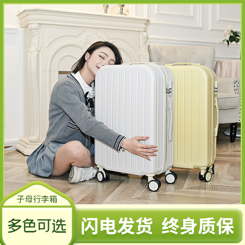 Large capacity men's and women's travel suitcases, large trolley cases, universal wheels, combination lock cases, cross-border exclusive cases, autumn new products.