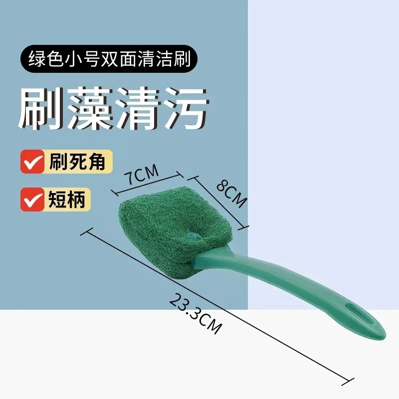 金魚鉢のブラシは長い柄をきれいにします。死角のない神器をきれいにします。|undefined