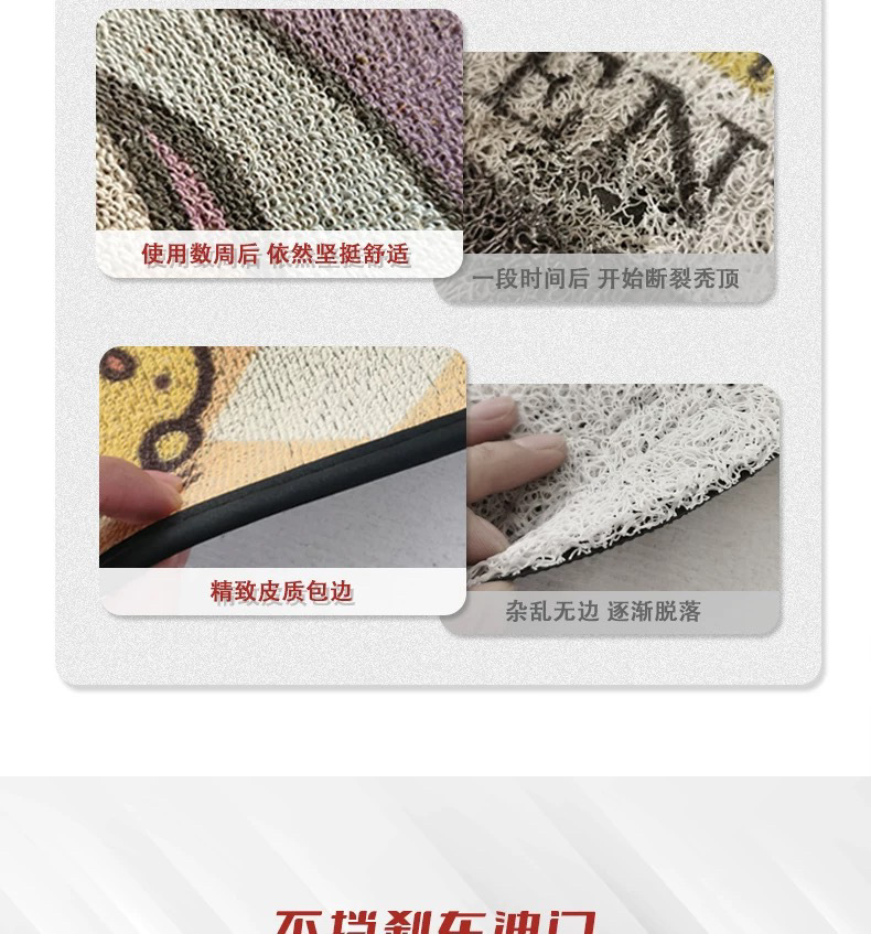 Car Floor Mats, Cute Floor Mats, Manufacturer Wholesale, Wuling Hongguang Car Foot Mats That Prevent Dirt from Being Stepped on